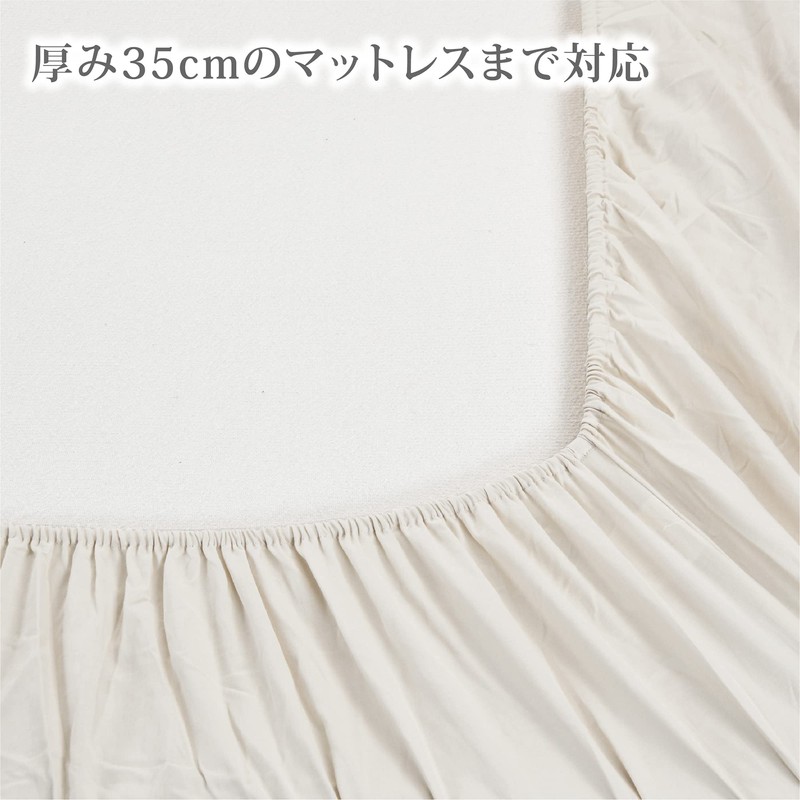 Nishikawa【西川】Box Sheet Quick Sheet, Single, Washable, Skin-friendly 100% Cotton Broadcloth,