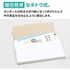 Earth Cardboard ID0085 Kuroneko DM Service, Set of 30, A4,