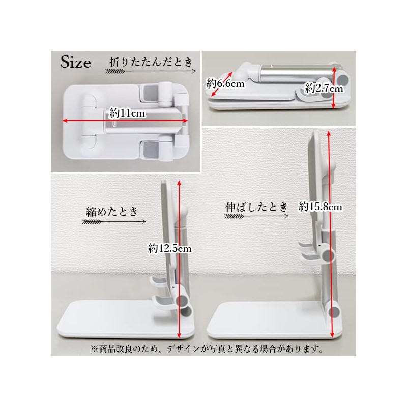Smartphone Stand, Tabletop, Portable, One-Piece, Reinforced Stable, Foldable, Anti-slip, Adjustable