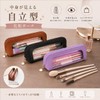 Dot Com Prime Transparent Pencil Case Visible Pen Case Leather