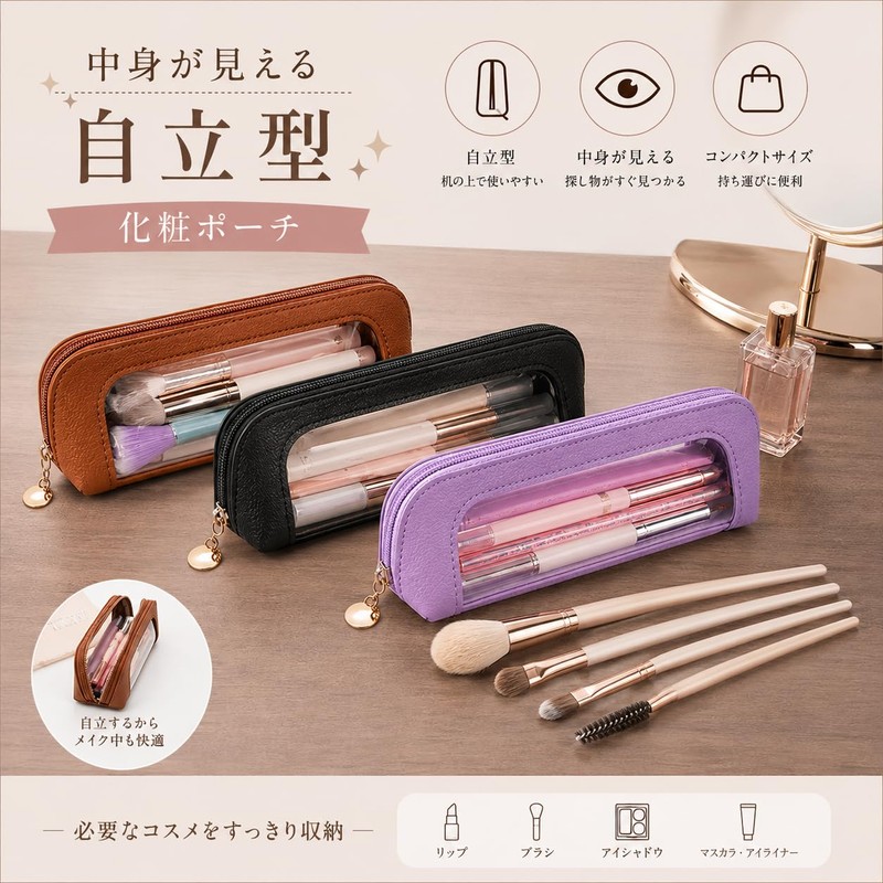 Dot Com Prime Transparent Pencil Case Visible Pen Case Leather