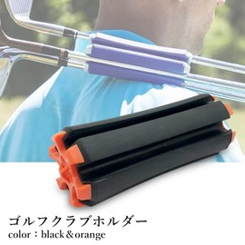 Golf Club Holder Club Carrying Case Golf Club Securing Clip Storage Black x Orange