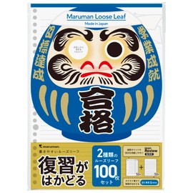 Maruman L1288BH Loose Leaf Set, B5, Horizontal Ruled + Review Rule, 0.2 inches (6 mm), Total 100 Sheets