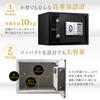 ICHIFUJI Security Box, Home Use, Numeric Keypad, Anti-Theft Safe