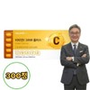 The Health High-Concentration Vitamin C 1000 10 Months / 더건강
