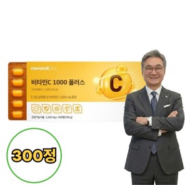 The Health High-Concentration Vitamin C 1000 10 Months / 더건강 고함량 비타민C 1000 10개월