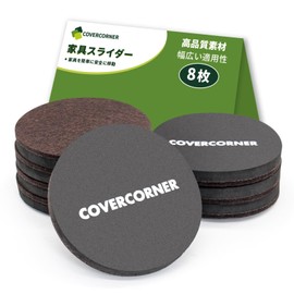 COVERCORNER Furniture Sliders 4.7 inches (120 mm), Set of 8, Oval Shape Furniture Moving Pads, Anti-Scratch, Soundproofing, 8 Felt Sliders, Floor Protector, Furniture Moving Casters, Reusable