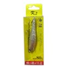 KATO (K2) Infinity Lure 7cm #17 Silver Glitter