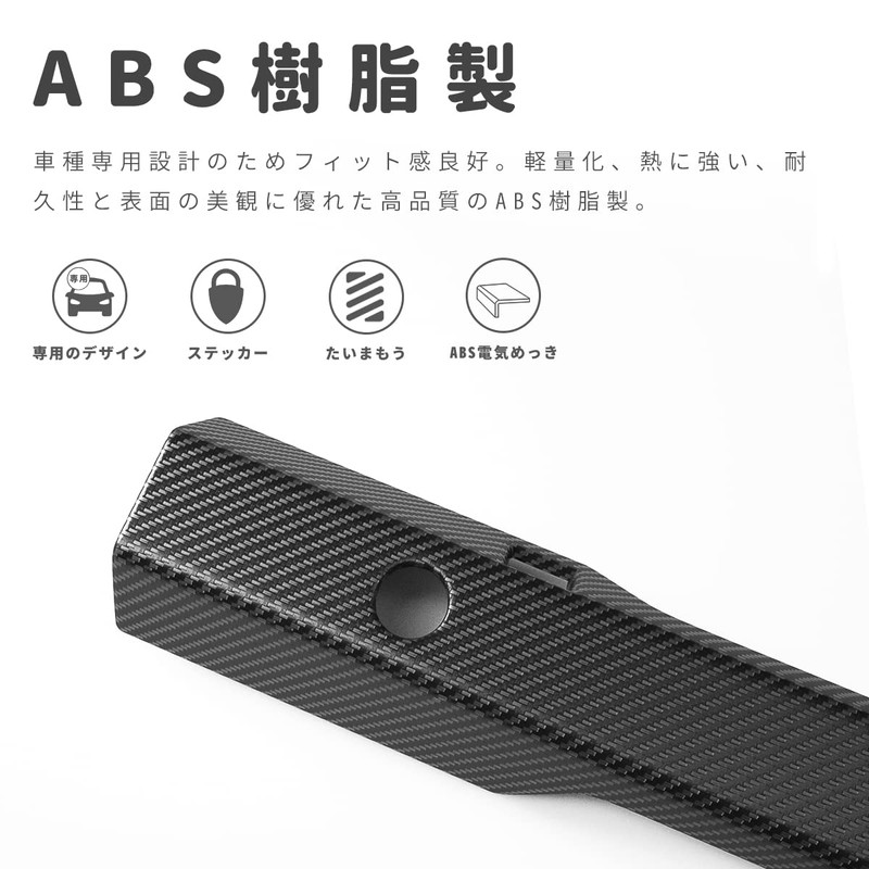 MARCHFA Honda Step Wagon RP7 RP8 Dedicated Door Handle Cover,