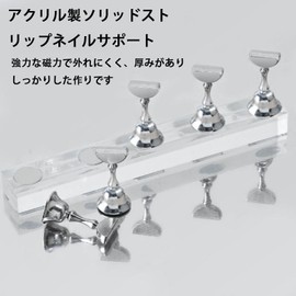 ネイルチップスタンド 磁気 ネイルスタンド ネイルチップスタンド ネイル練習スタンド アクリルマニキュア工具 ハンドネイルエクササイズペデスタル ネイルホルダー ネイルチップ台座 初心者向け (1個 シルバー)