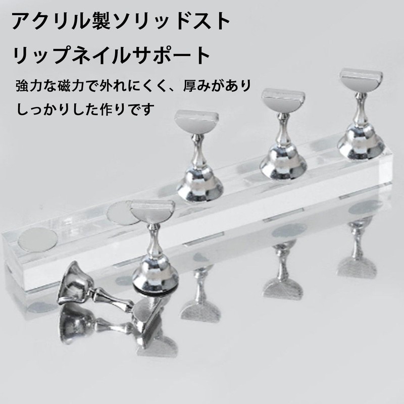ネイルチップスタンド 磁気 ネイルスタンド ネイルチップスタンド ネイル練習スタンド アクリルマニキュア工具 ハンドネイルエクササイズペデスタル ネイルホルダー ネイルチップ台座 初心者向け
