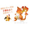 Takara Tomy Pokemon Moncolle Charizard (Kyodai Max no Sugata)