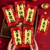 MGLIFEUL 36 Pcs Chinese Lunar New Year Lucky Money Red