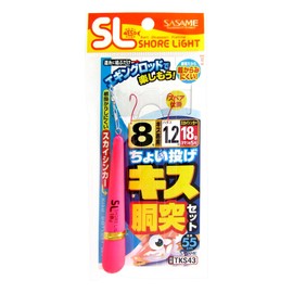 Sasame Needle TKS43 Special Selection Small Throwing Kiss Torso Set 8-1.2