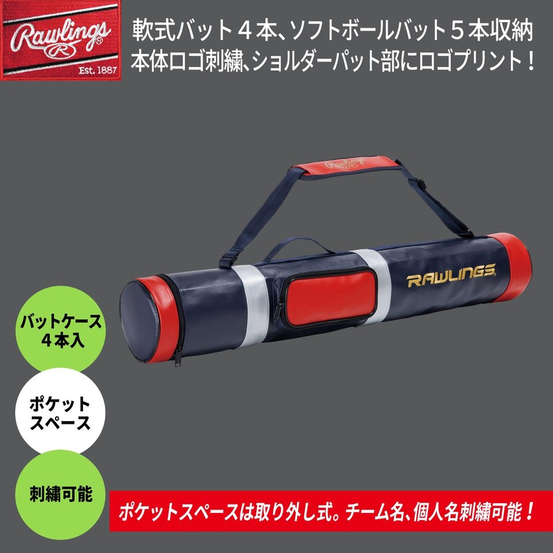 Rawlings Bat Case EBC14S06 Navy/Red/Gold