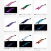 Gamakatsu 80-609 Speed Metal Egi Dropper 2.5#30 Co-Eating Kenzaki