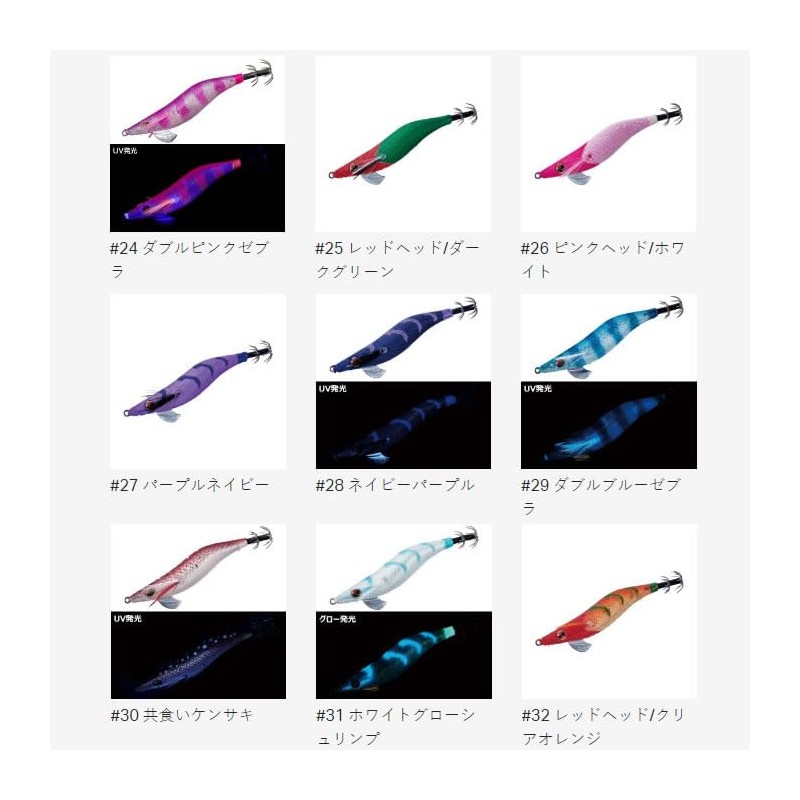 Gamakatsu 80-609 Speed Metal Egi Dropper 2.5#30 Co-Eating Kenzaki