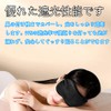Silk Sleep Mask (for Summer and Winter) - 100% Natural