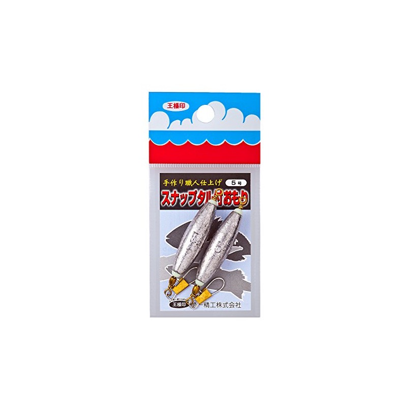 Daiichi Seiko Weight Toy with Snaptar, No. 5, Fishing, Silver