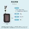 izuruhi Pass Case with Reel Included, Women's, Zippered, PU Leather,