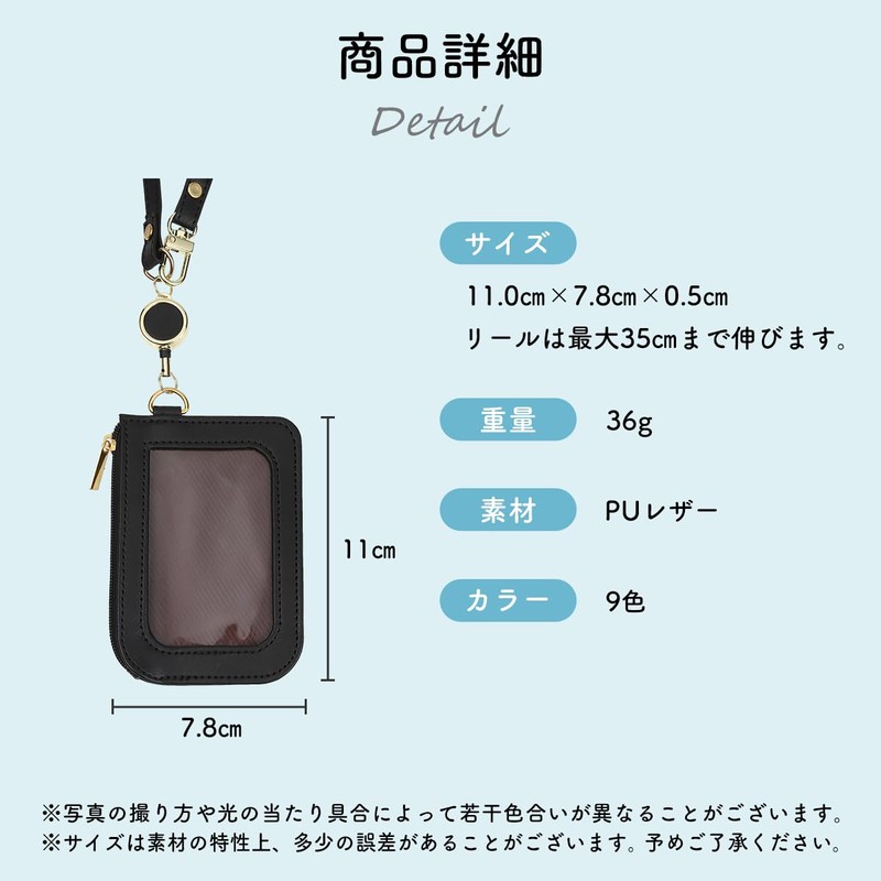 izuruhi Pass Case with Reel Included, Women's, Zippered, PU Leather,