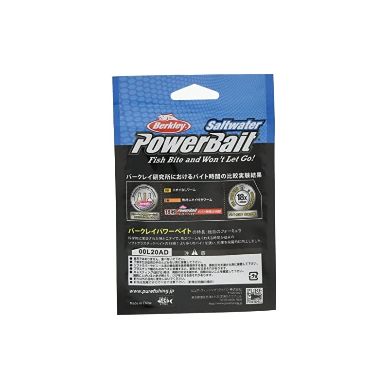 Berkley SW Powerhog 3" Clear Red Hologram Flex MSPH3-CRHF Sea