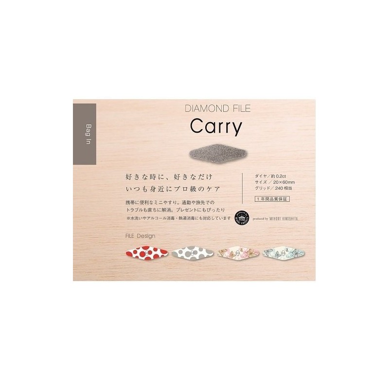 Emery Diamond File Carry Salon Care Of Your Home. Made