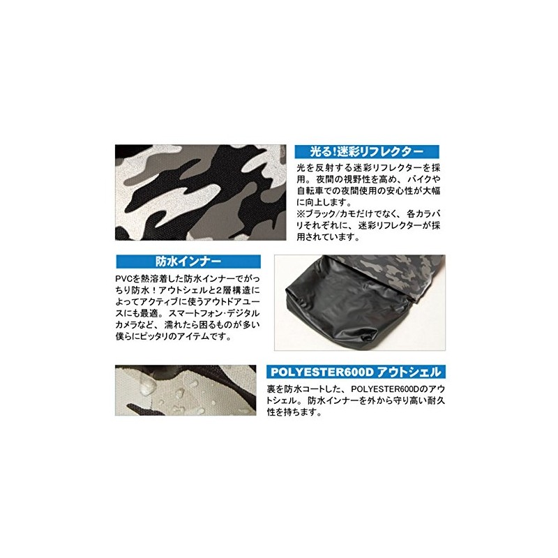 [デグナー] 光を反射する迷彩リフレクター マルチプルレインバッグ 50x34x18cm 30L イエローカモ NB-122 YECM