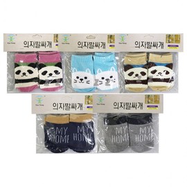 Character Chair Leg Covers - T-Type / Knit Straight Chair Socks / Chair Leg Protectors 12ea