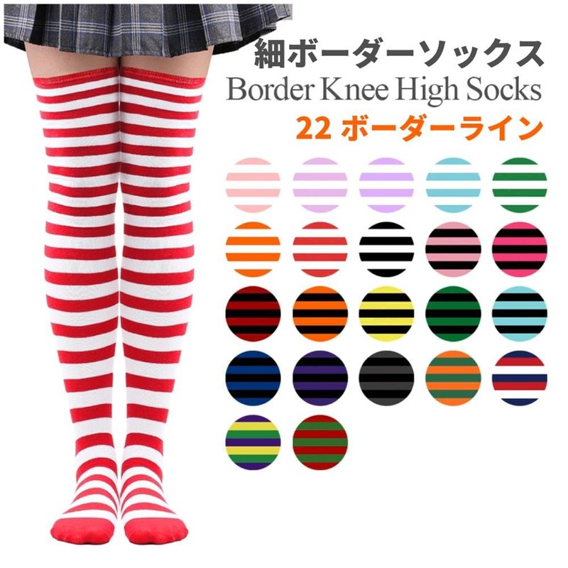 NOPNOP Striped Knee High Socks, 47 Patterns Available, Striped Over