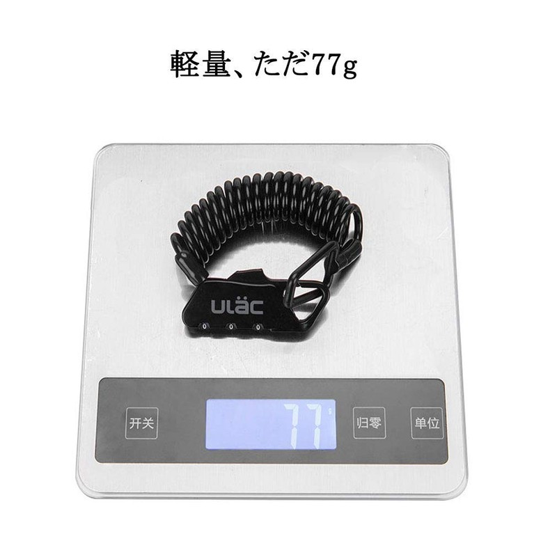 ULAC Bicycle Key Wire Lock Dial Chain Lock Baby Stroller