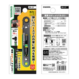 ENGINEER DR-27 Ultra-thin Ratchet Driver, Thin Slim