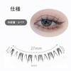 ISHR Lower Eyelashes, Thin Transparent Axis Handmade False Eyelashes, Natural,