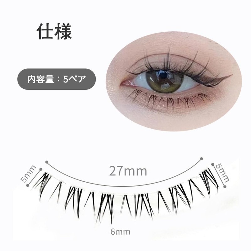 ISHR Lower Eyelashes, Thin Transparent Axis Handmade False Eyelashes, Natural,