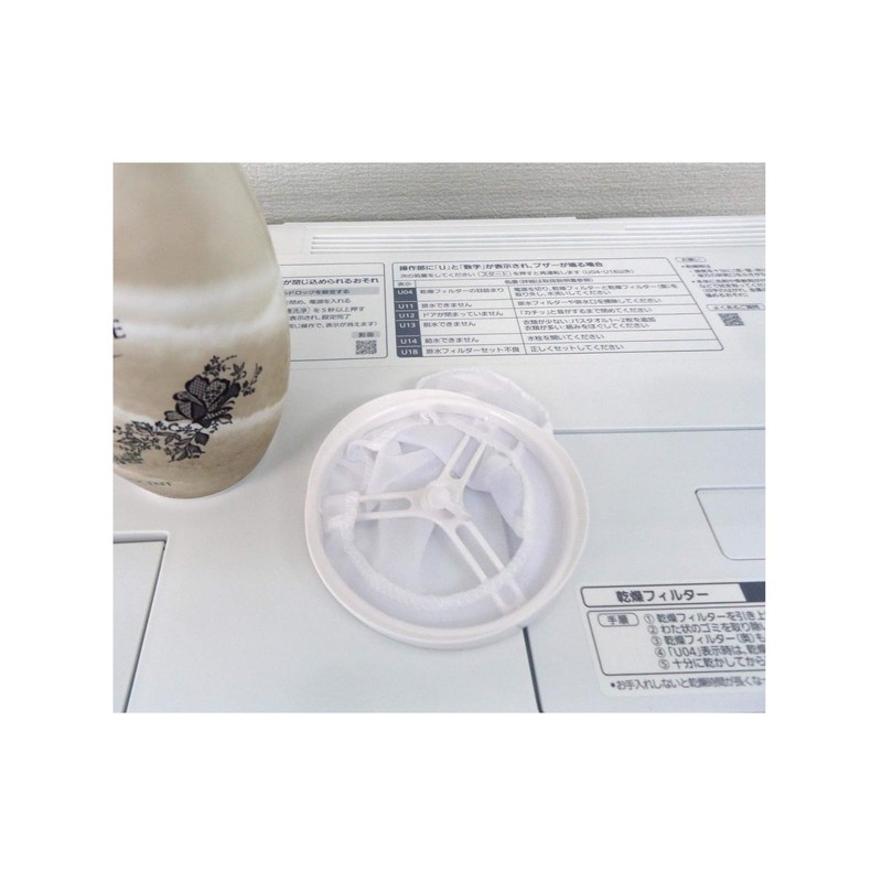 Ohe Washing Machine Filter, White, Diameter 3.9 x 7.5 inches