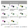 Duo PCC0717 Sardine Globerry Drag Metal Refall No. 40