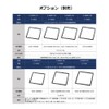 AS ONE 300 Shelf Set TAS300 /1-8999-11