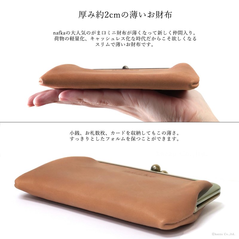 Nafka NFK-72005 Women's Wallet, Genuine Leather, Mostro Leather, Thin Pocket,