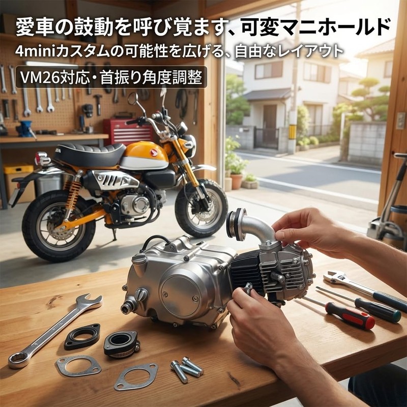 one+lifestyle CD90 Variable Manifold Insulator Oscillating Neck Inmani Internal Diameter