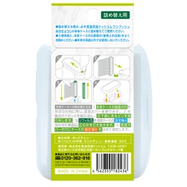 iSDG Medicinal Food Source Dot Com One Push Threaded Toothpicks Refill 200 Thread