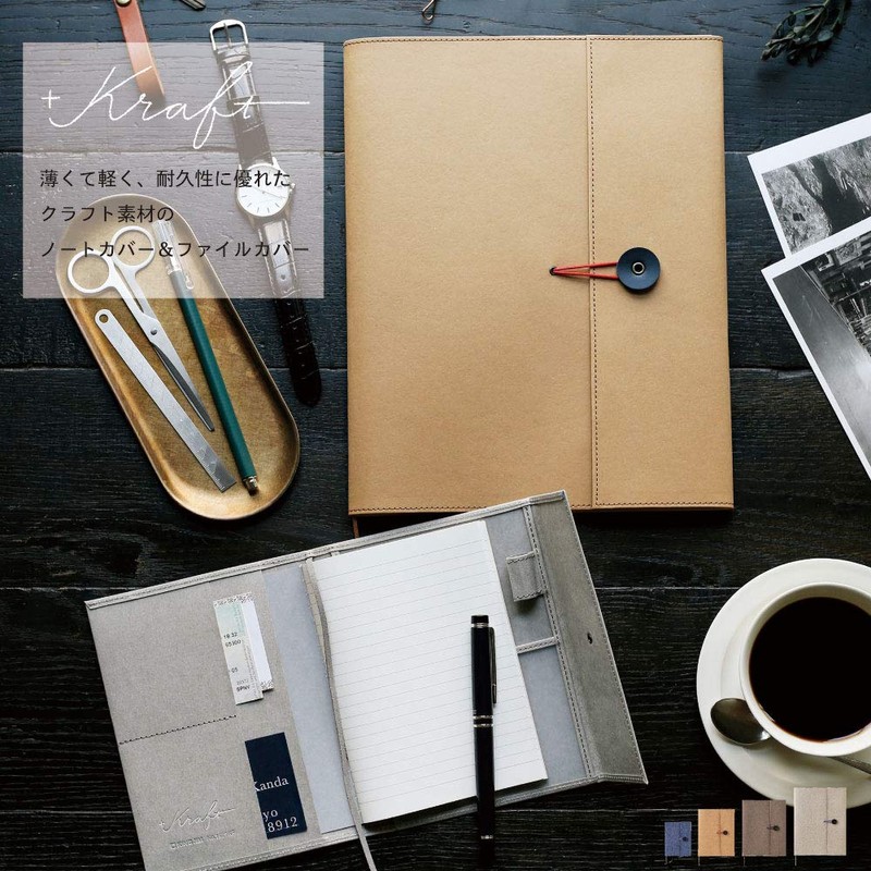 KING JIM +Kraft 1971KFチヤ Notebook Cover, A6, Brown