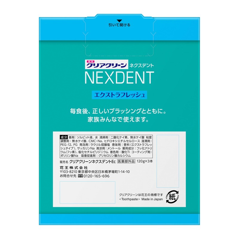 Clear Clean Next Dent Extra Fresh Set of 3 (120