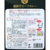 Yoshida Ham Hida Beef Curry, 7.8 oz (220 g)