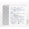 BG 乳酸菌 60包