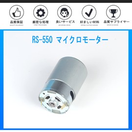 Akozon DC12-24VDC Motor RS-550 Micro Motor 5800 rpm Electric Motor for Gear Motor Audio/Video Equipment/Copier/CNC Machinery/Robot/Various Cordless Electric Hand Drills