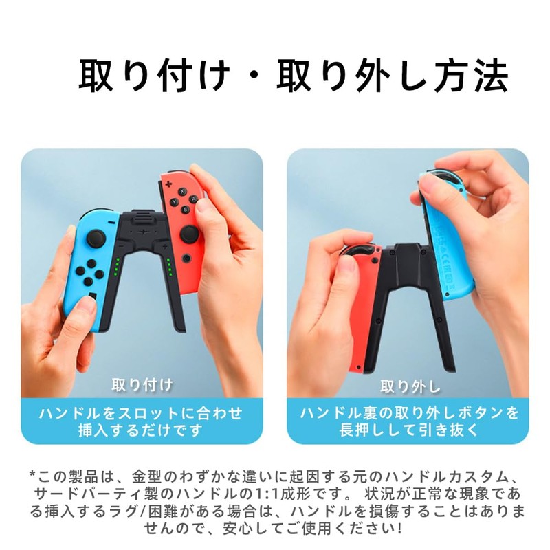 Renjzle Joy-Con Charging Grip Switch Dock Adapter Switch Remote Control