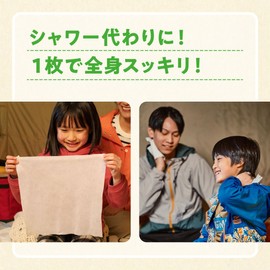 Elleair Dodeca Sheet OUTDOOR Full Body Shower Feeling Sheet, 40 Sheets (10 Sheets x 4 Packs) [Bulk Purchase] 《Chums Design》