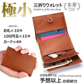 Grand Rois Leather Workshop Small Trifold Wallet, Genuine Leather, Mini Wallet, Coin Purse, Regular Pass Case, Men's, Women's, Travel, dark brown