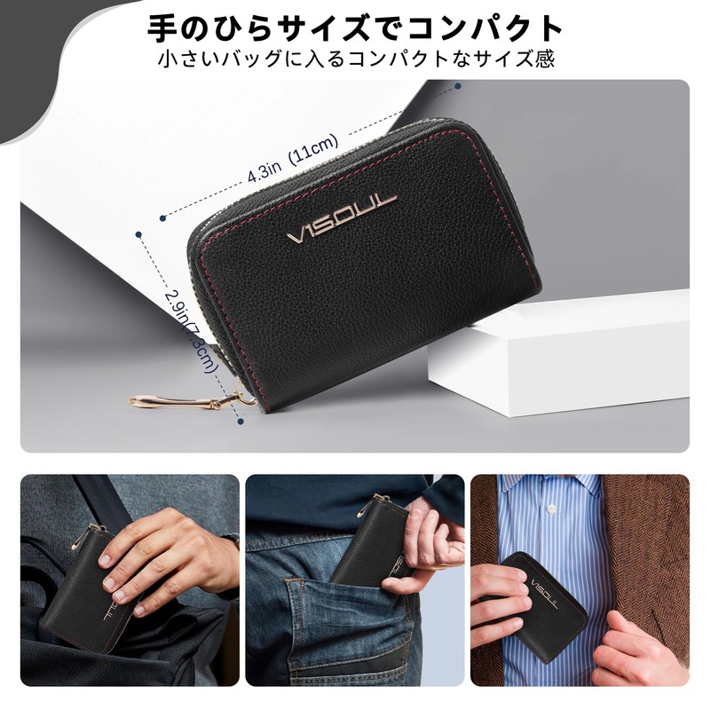 VISOUL Card Slots, Zipper Pockets, Credit Card Case, Genuine Leather,