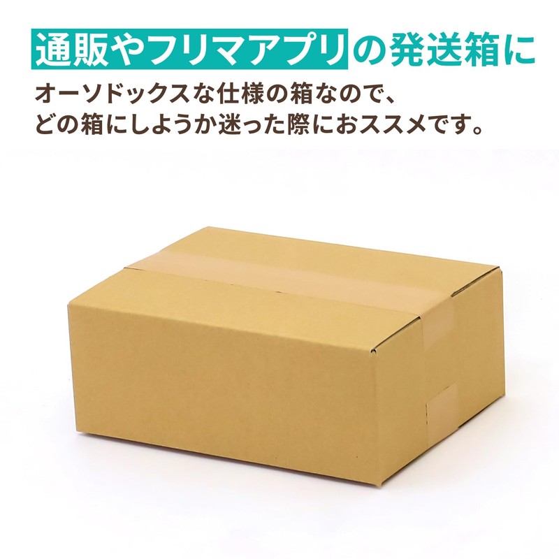 Earth Cardboard ID0407 60 Size B5 Cardboard Box 10 Sheets